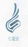 仁爱达及图”商标撤销复审案