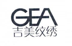 “吉美纹绣GEA”商标撤销复审案