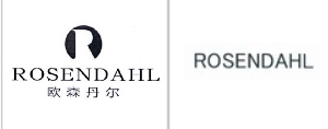 “欧森丹尔ROSENDAHL及图”商标无效宣告