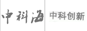 “中科海”商标无效宣告