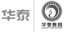 “华泰”商标无效宣告