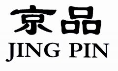 “京品”商标撤销复审案