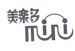 第3053581号“美乐多MINI”商标撤销复审案