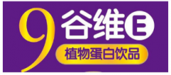 “9 谷维 E 植物蛋白饮品及图”商标驳回复审
