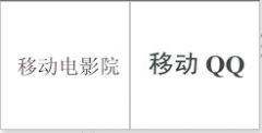 “移动电影院”商标驳回复审