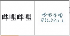 “哔哩哔哩”商标驳回复审