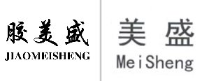 “胶美盛 JIAOMEISHENG”商标无效宣告