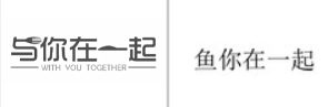与你在一起无效宣告