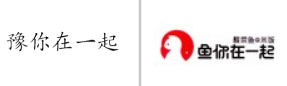 “豫你在一起”商标无效宣告