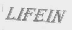 “LIFEIN”商标撤销复审案