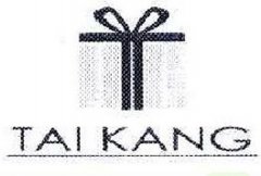 “TAIKANG及图”商标撤销复审案
