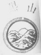 “黑山及图”商标撤销复审案
