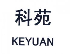 “科苑”商标撤销复审案
