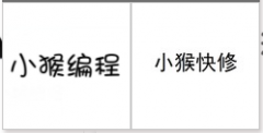 “小猴编程”商标驳回复审