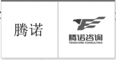 “腾诺”商标驳回