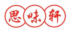 “思味轩及图”商标驳回复审