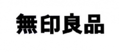 “無印良品”商标驳回复审