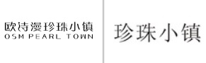 “欧诗漫珍珠小镇OSM PearlTown”商标无效宣告