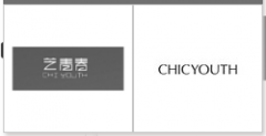 “艺青春CHIYOUTH”商标驳回复审