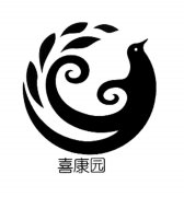 “喜康园及图”商标撤销复审案