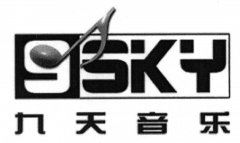 “九天音乐 9SKY及图”商标撤销复审案