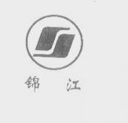 “锦江及图”商标撤销复审案