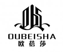 “欧蓓莎OUBEISHA obs及图”商标撤销复审案