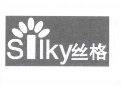“丝格 SIlky”商标撤销复审案