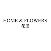 “花里 HOME&FLOWERS”商标撤销复审案