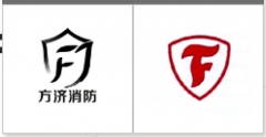“方济消防及图”商标驳回复审