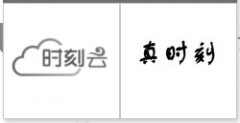“时刻云及图”商标驳回复审