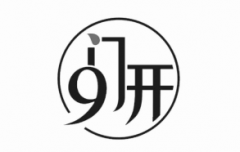 “9门开”商标驳回复审