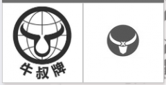 “牛叔牌及图”商标驳回复审