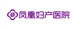 “凤凰妇产医院”商标驳回复审