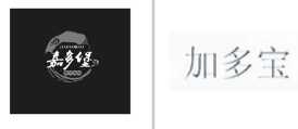 “嘉多堡 JIADUOBAO及图”商标无效宣告