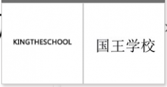 “KINGTHESCHOOL”商标驳回复审