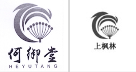 “何御堂 HEYUTANG及图”商标无效宣告