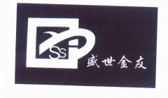 “盛世金友SS及图”商标撤销复审案