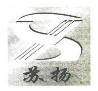 “苏扬及图”商标撤销复审案