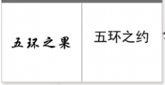 “LIMSChain”商标驳回复审