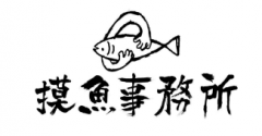 第34210251号“摸魚事務所及图”商标驳回复审