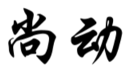 “尚动”商标无效宣告
