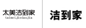 “太美洁到家”商标无效宣告