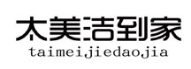 “太美洁到家”商标无效宣告