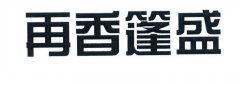 “再香篷盛”商标撤销复审案