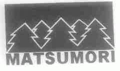 “MATSUMORI及图”商标撤销复审案