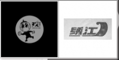 “戏剧盒子THEATER BOX及图”商标驳回复审