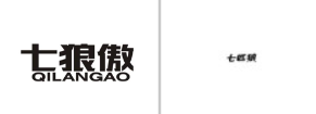 “七狼傲QILANGAO”商标无效宣告
