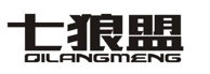 “七狼盟 QILANGMENG”商标无效宣告