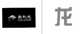“欧利龙 OULILONG及图”商标无效宣告